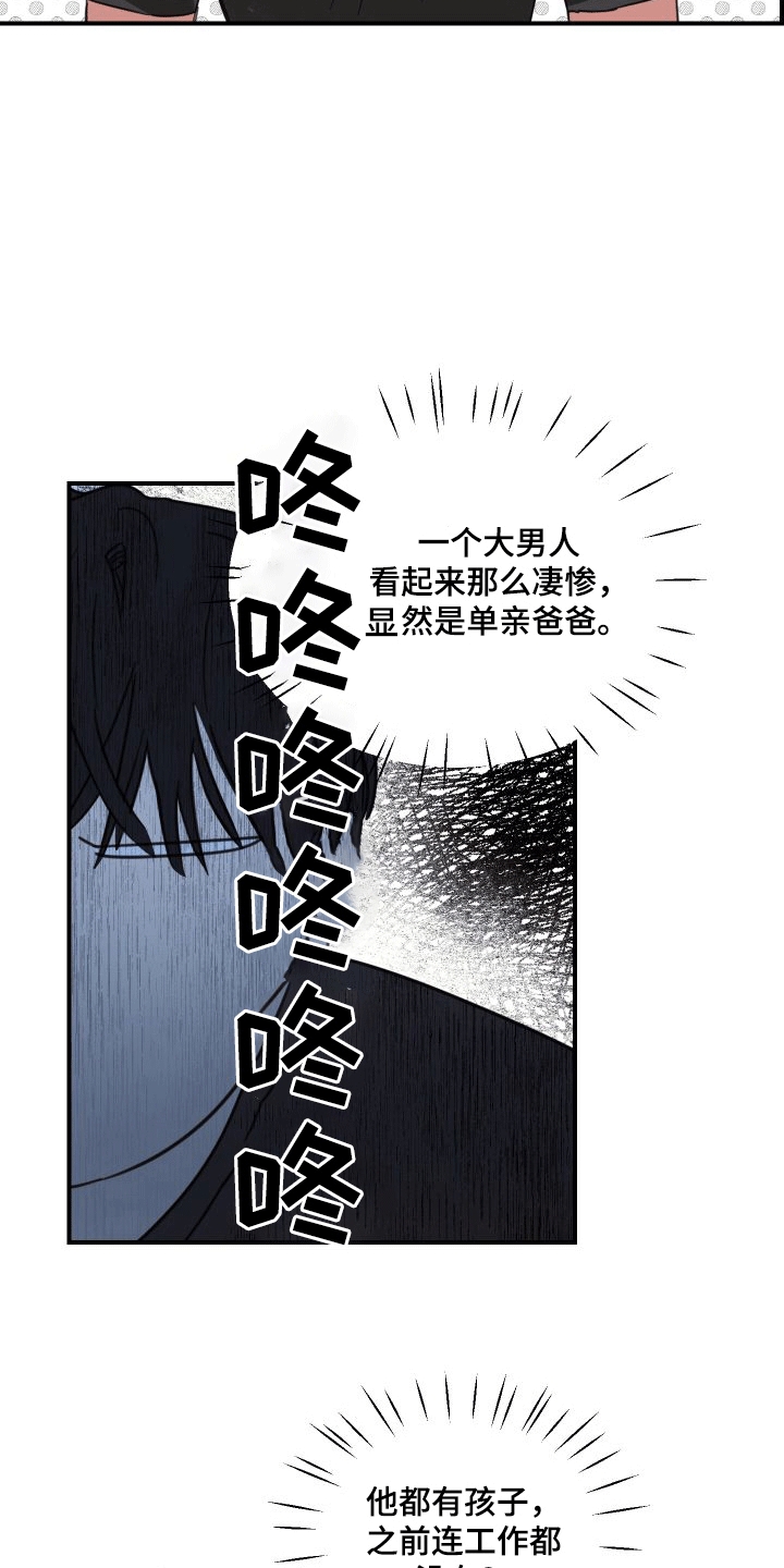 第4话：回家预览分镜
