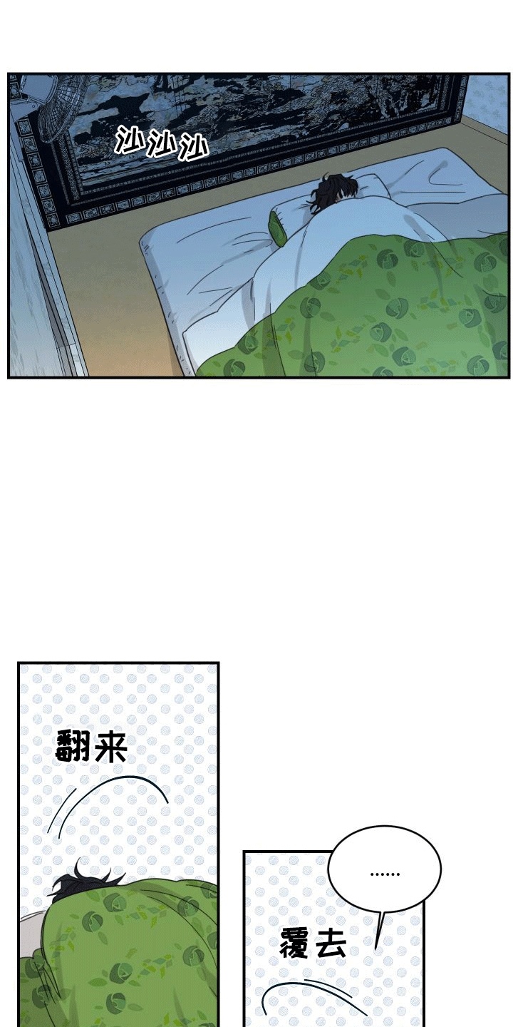 第5话：自行车预览分镜