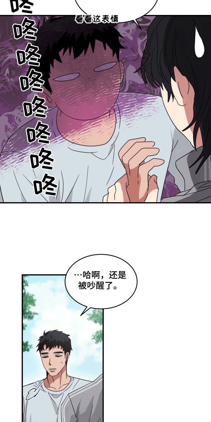 第6话：和好预览分镜