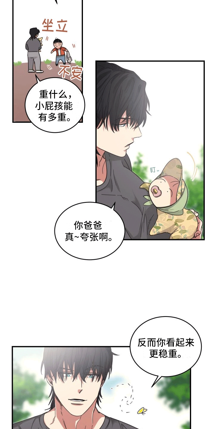 第10话：照顾预览分镜