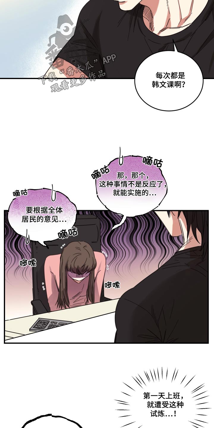 第13话：什么时候可以预览分镜