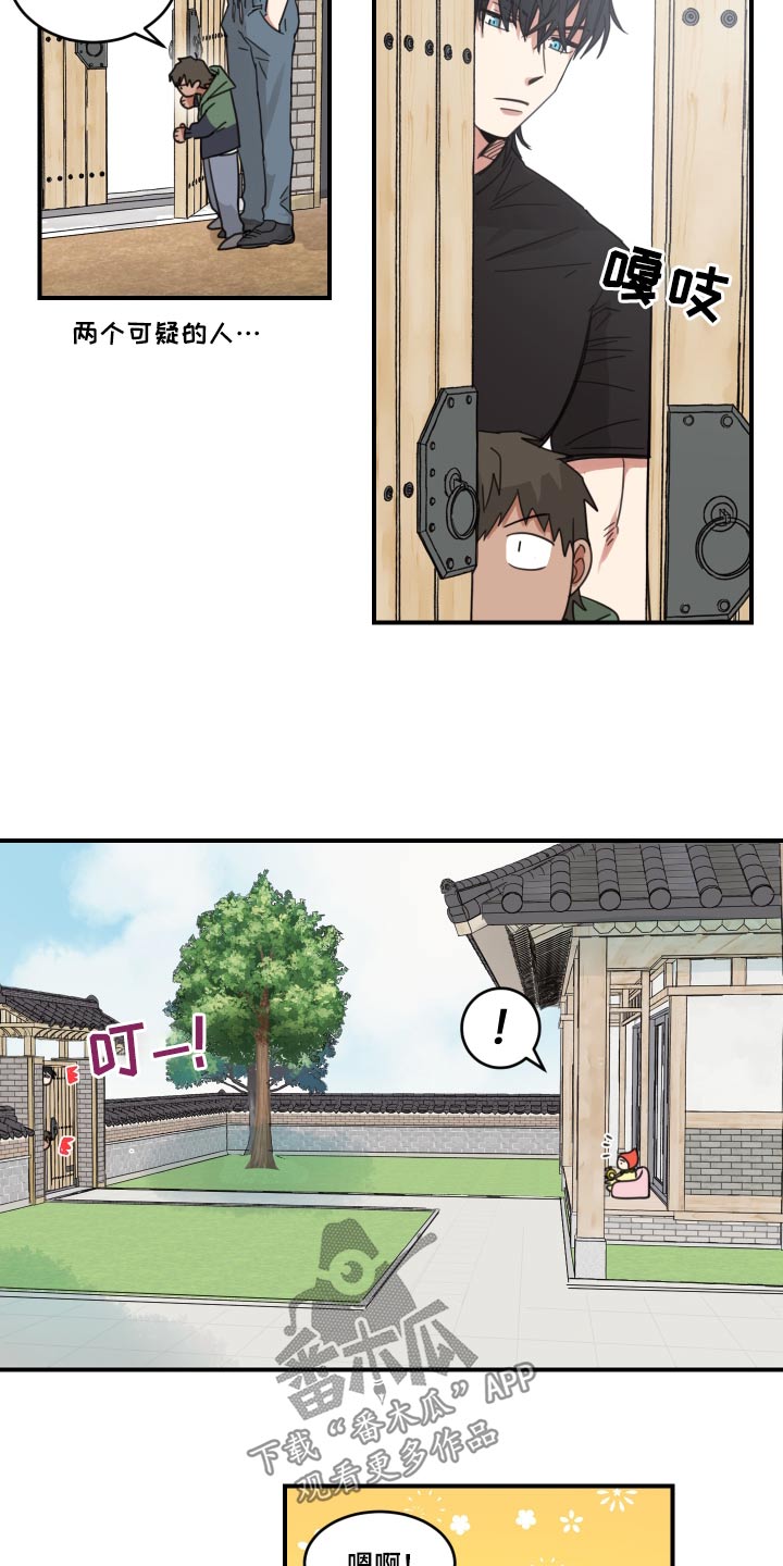 第14话：名字预览分镜