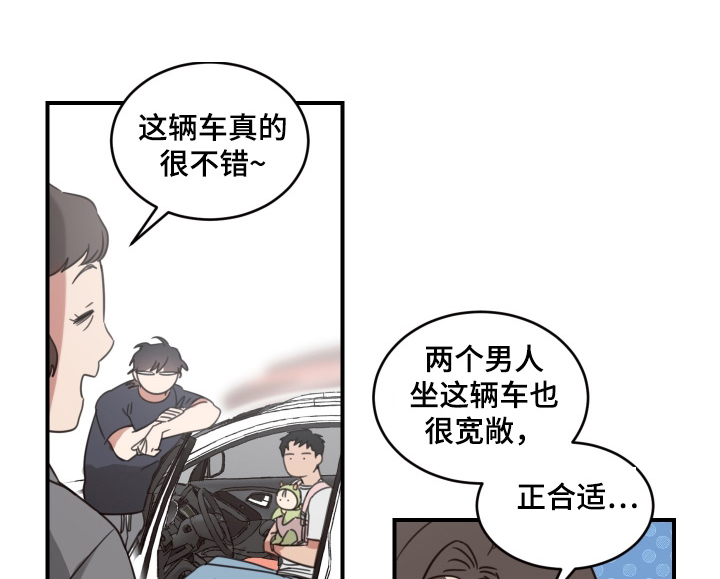 第56章:【第二季】购买