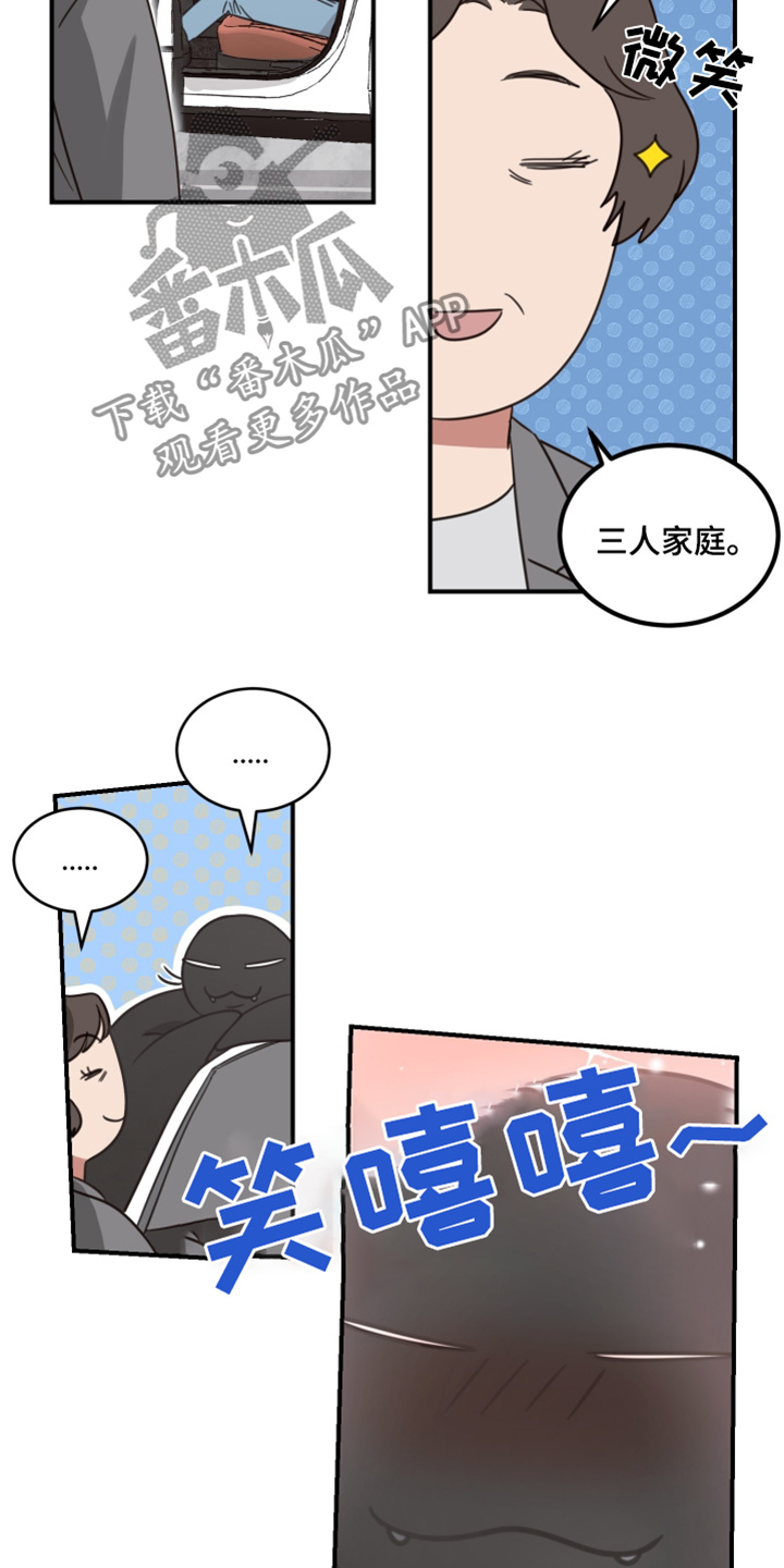 第56章:【第二季】购买