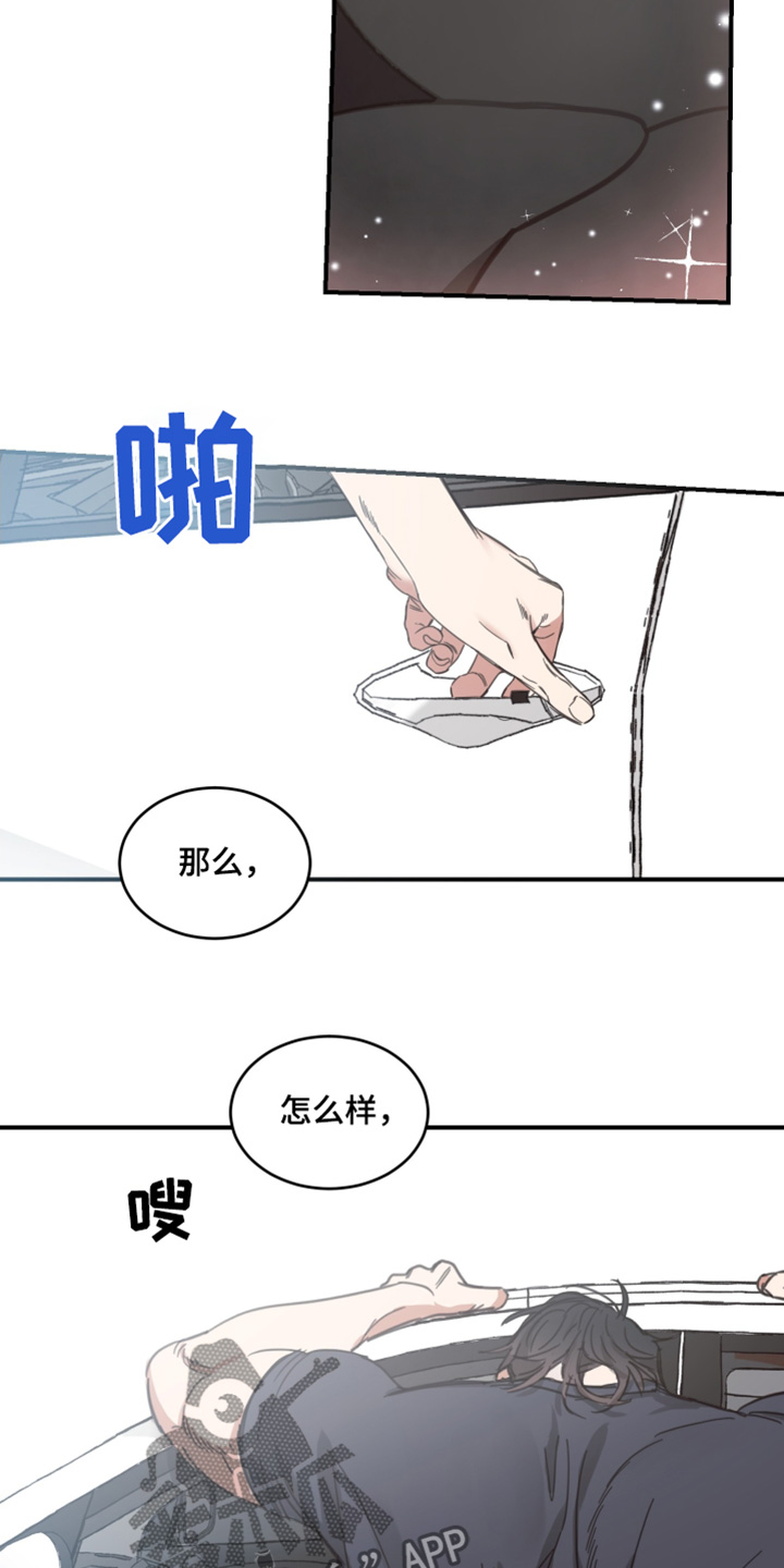 第56章:【第二季】购买
