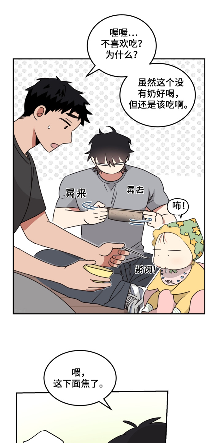 第62章:【第二季】主动要去见面
