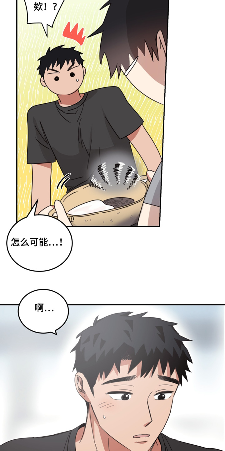 第62章:【第二季】主动要去见面