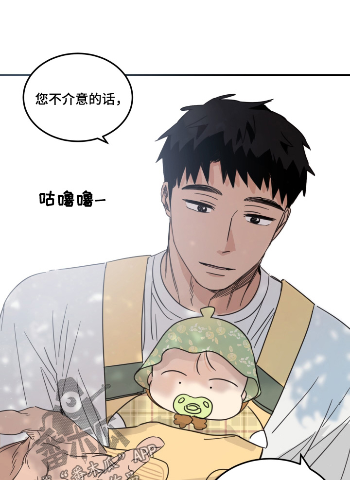 第66章:【第二季】我看见了