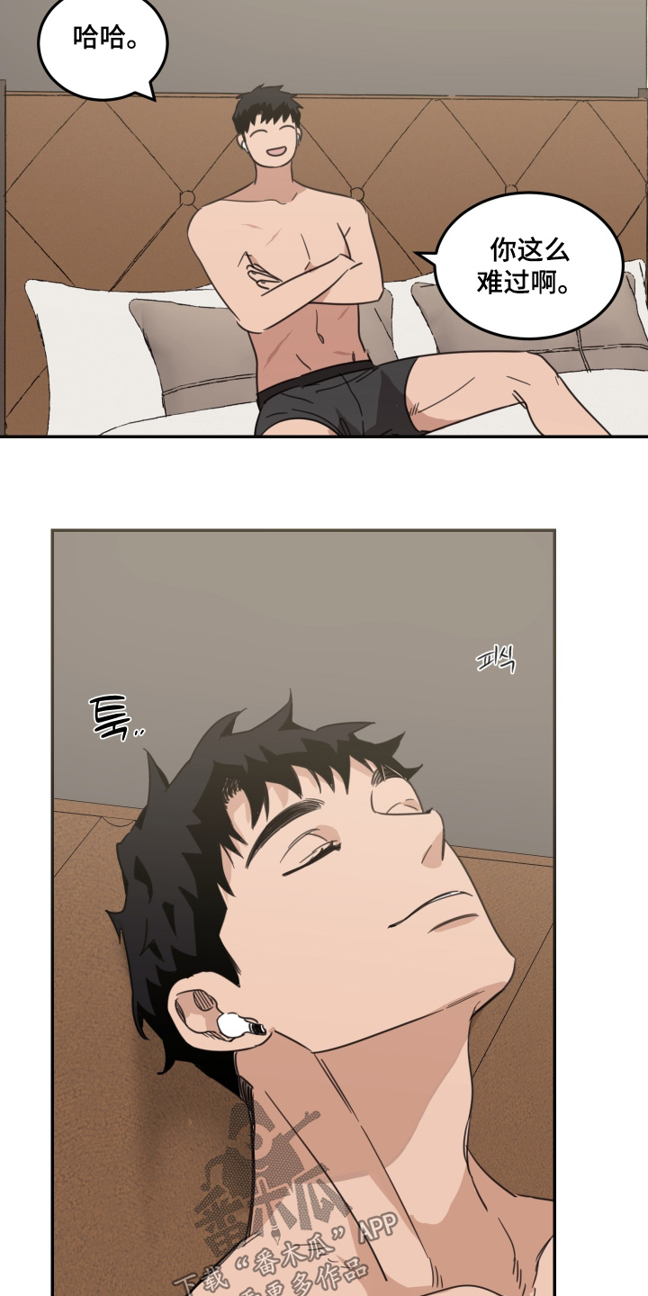 第81章：【第二季】想你了