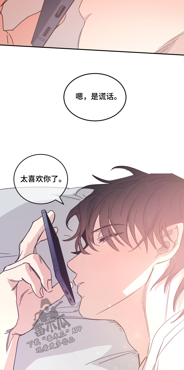 第83章:【第二季】我回来了