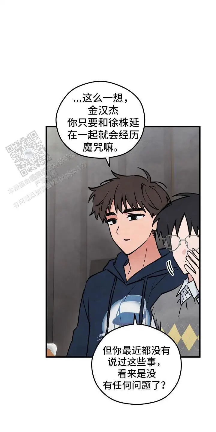 外传(4)