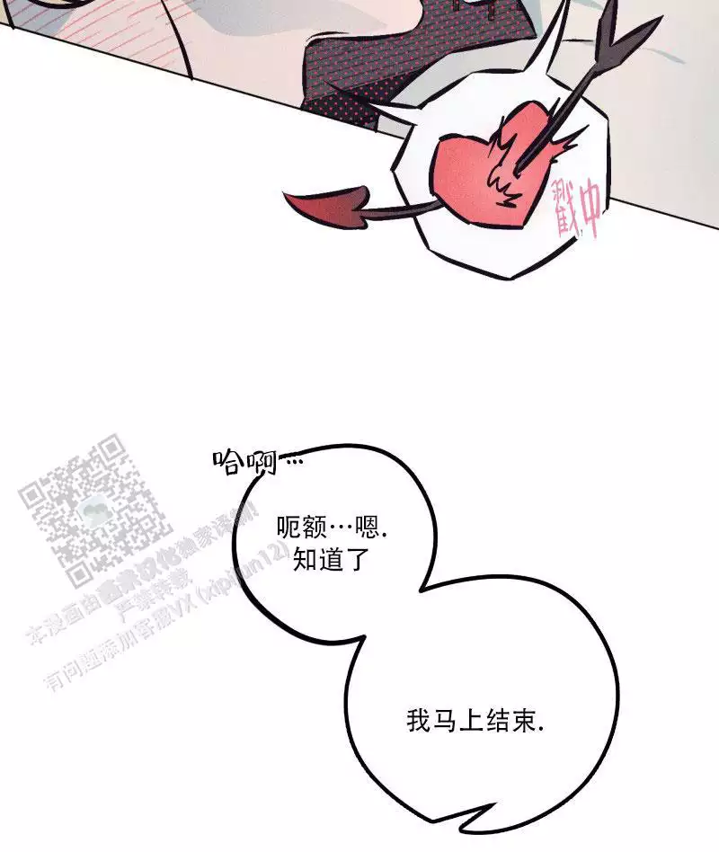 我帮你