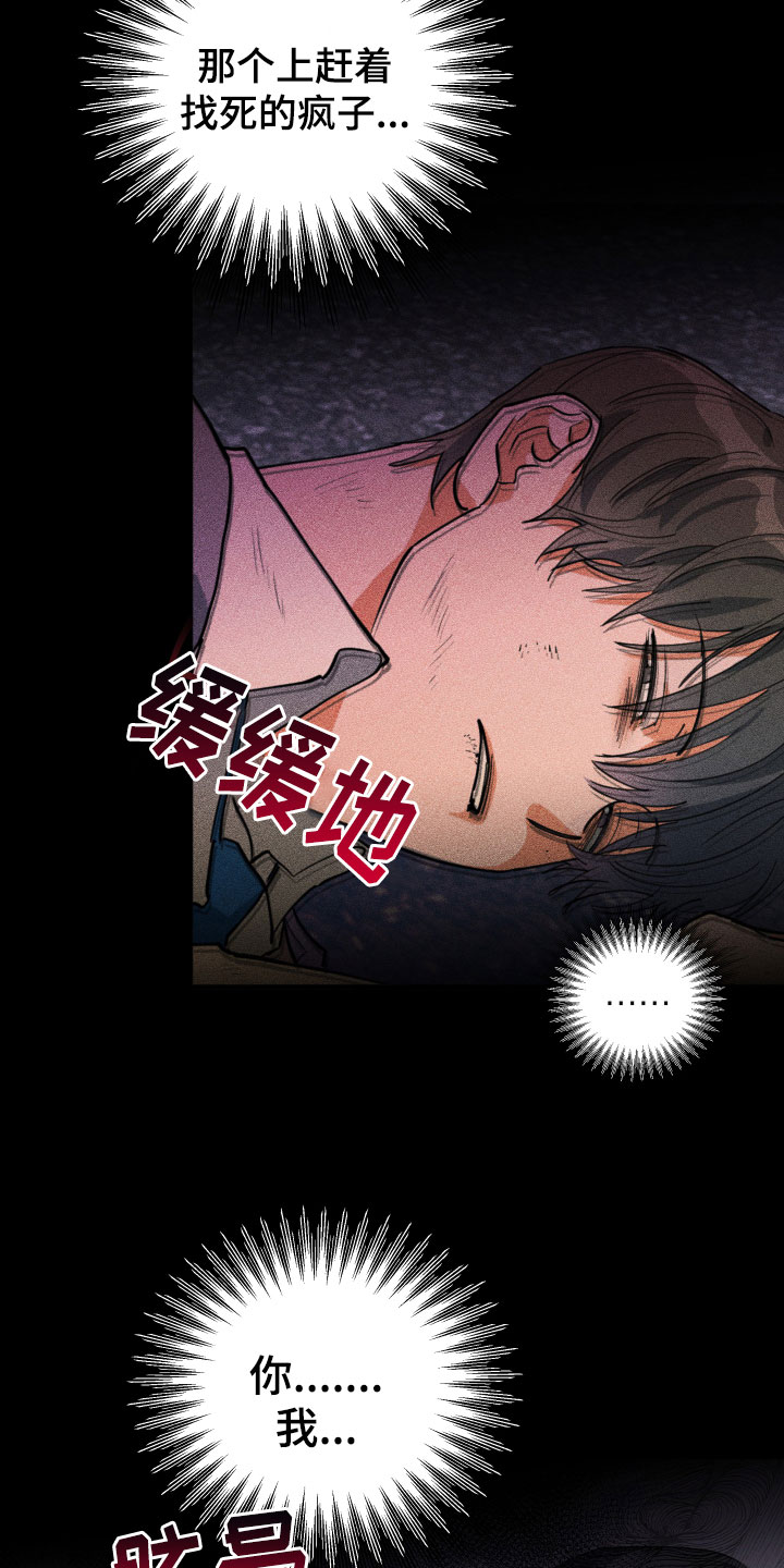 第4话：他的经历预览分镜