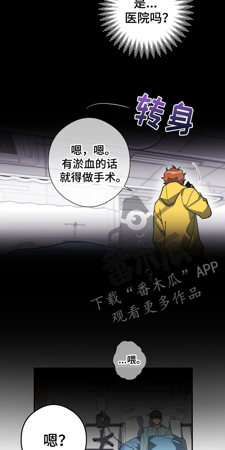 第6话：震惊预览分镜