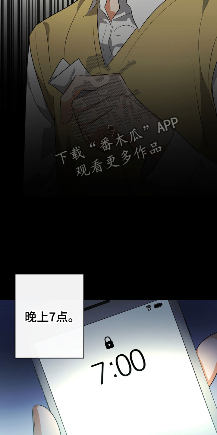 第11话：解开了预览分镜
