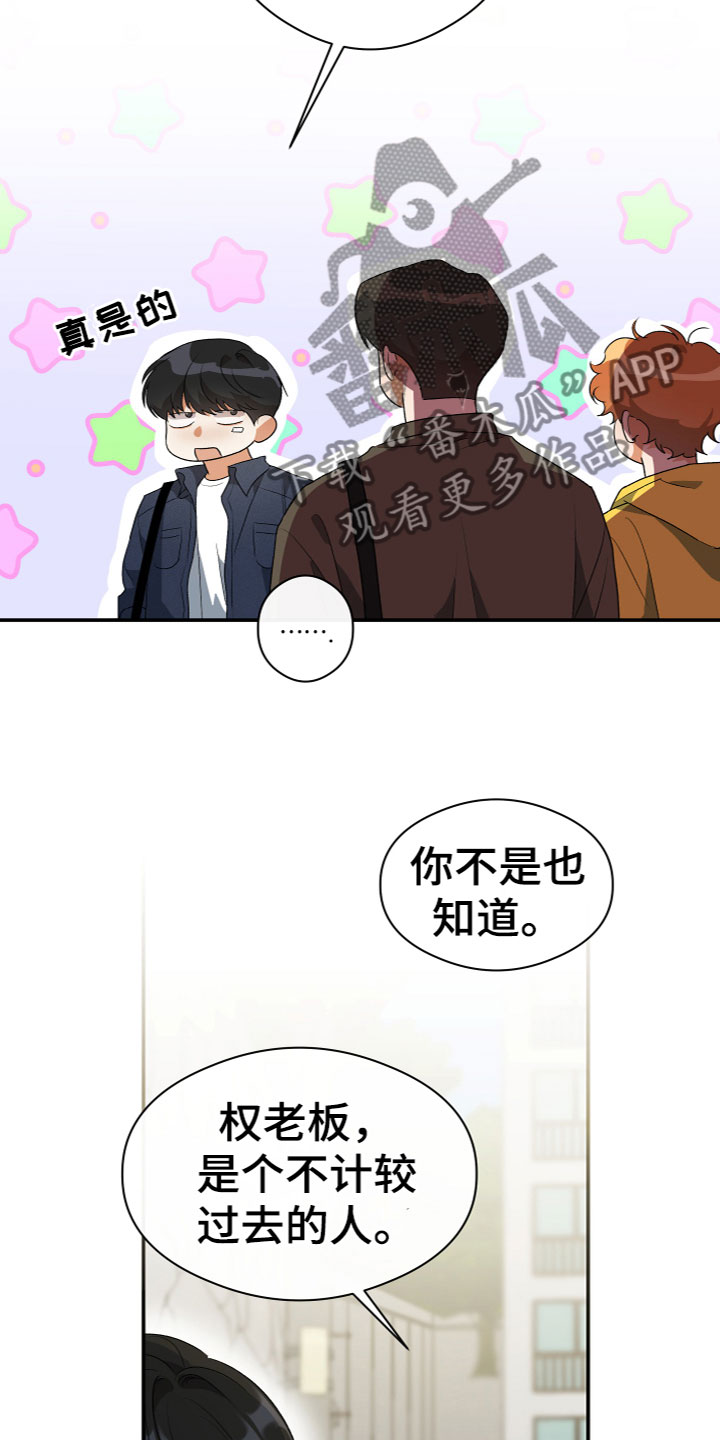 第15话：又回来了预览分镜