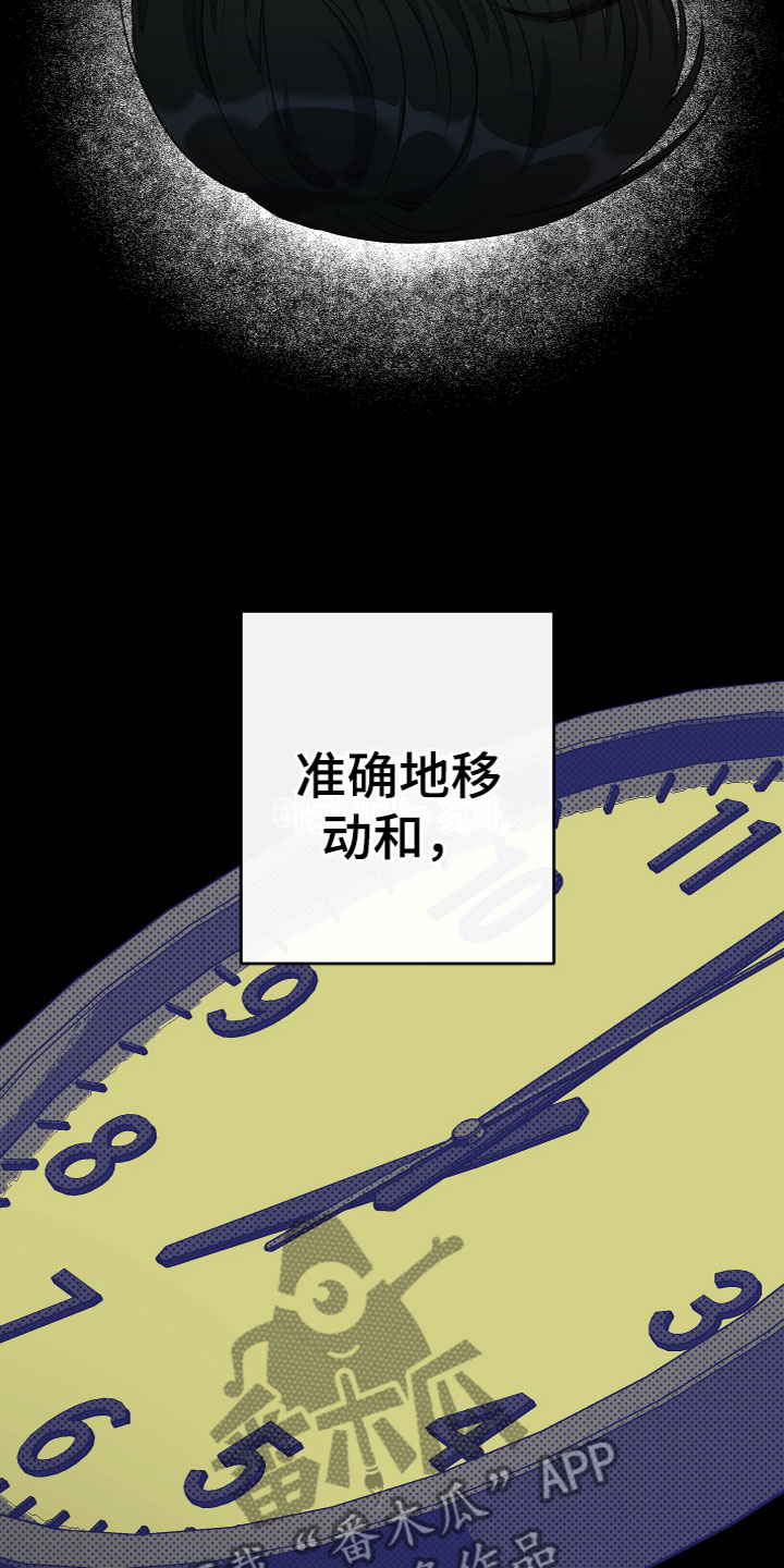 第17话：寻求帮助预览分镜