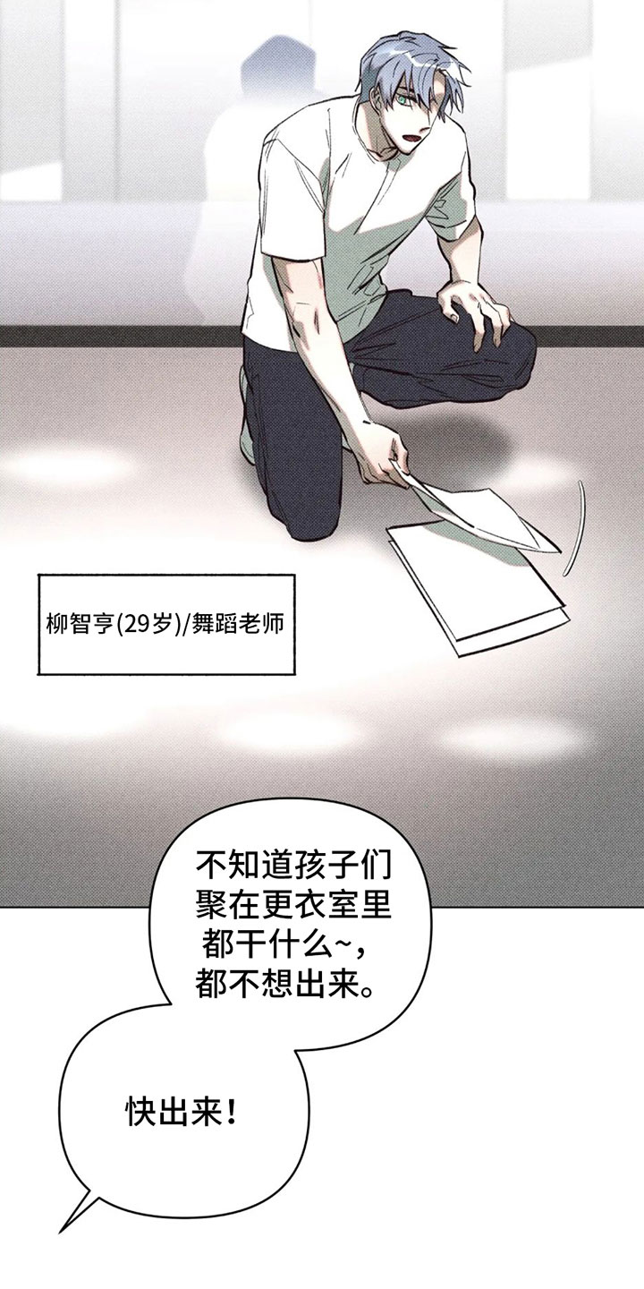 第3话：初次见面预览分镜