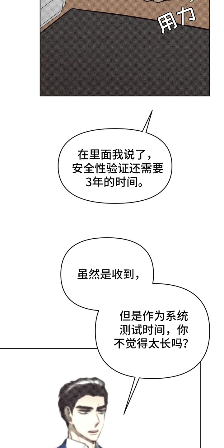 第5话：自我预览分镜