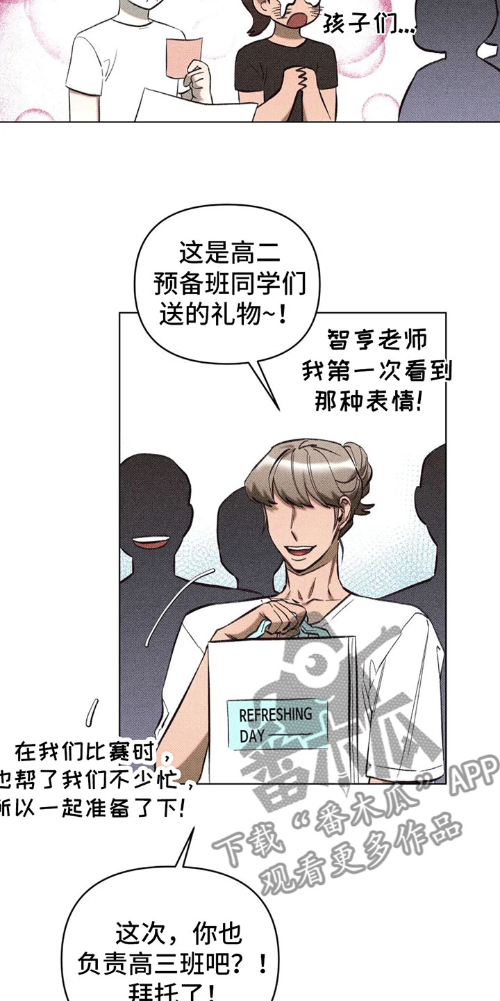 第8话：在我家？预览分镜