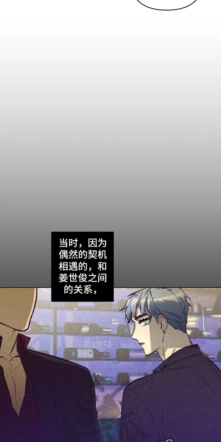 第10话：有其他人？预览分镜