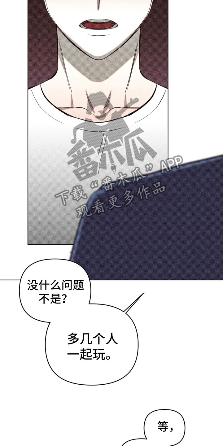第11话：不是喜欢？预览分镜