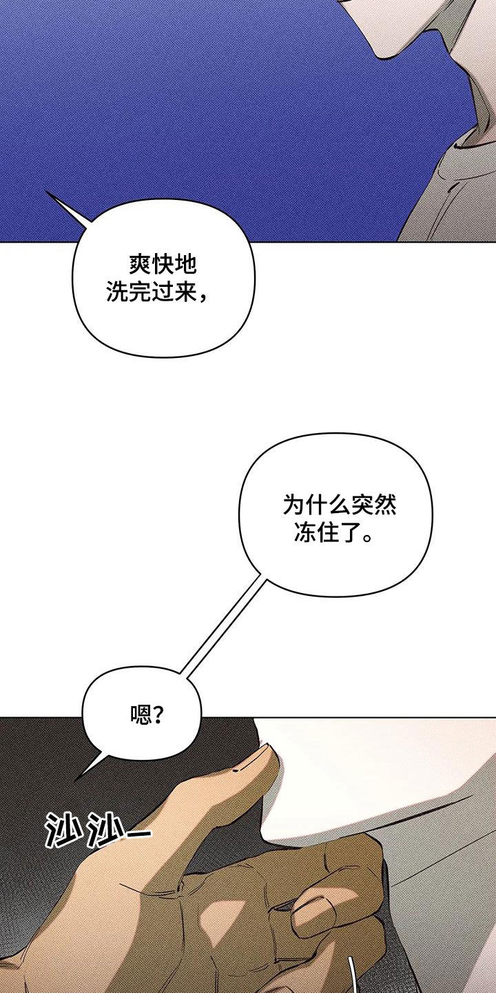 第13话：要像平时预览分镜