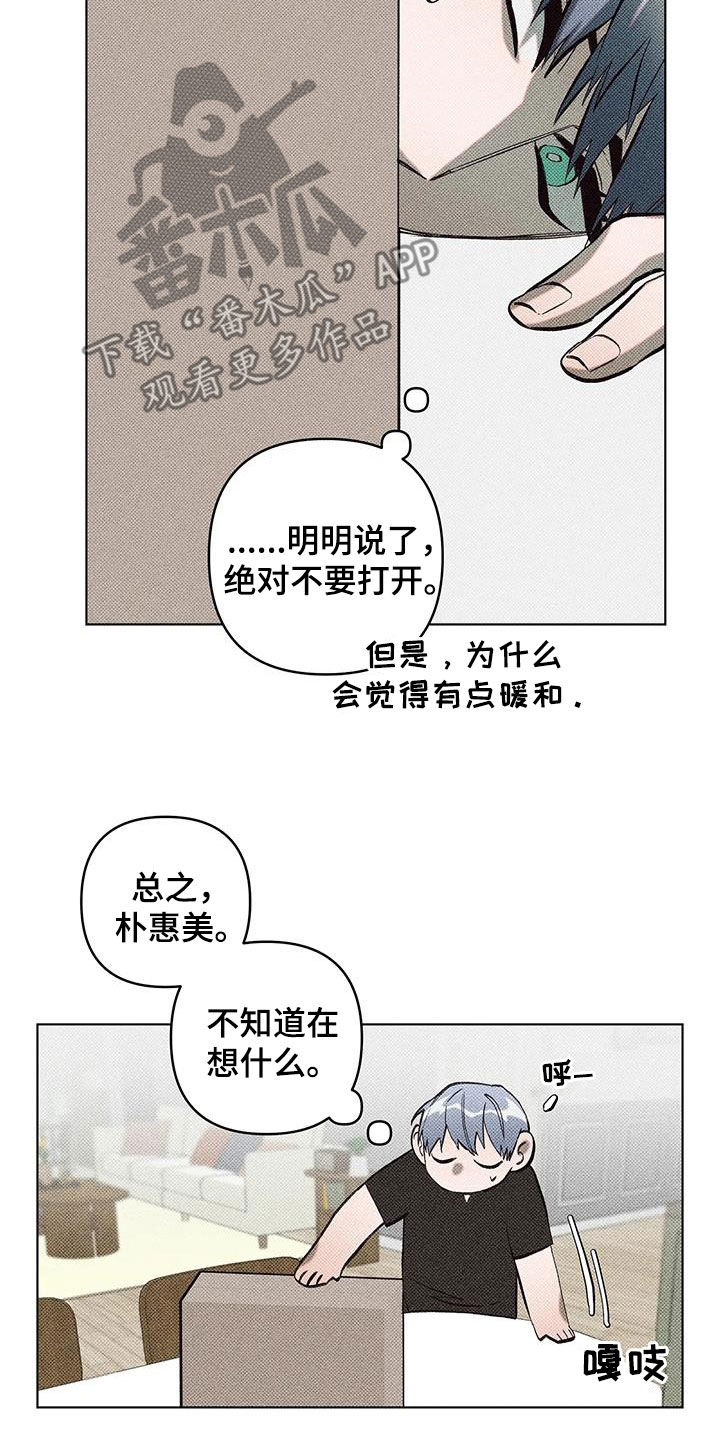 第17话：开箱预览分镜