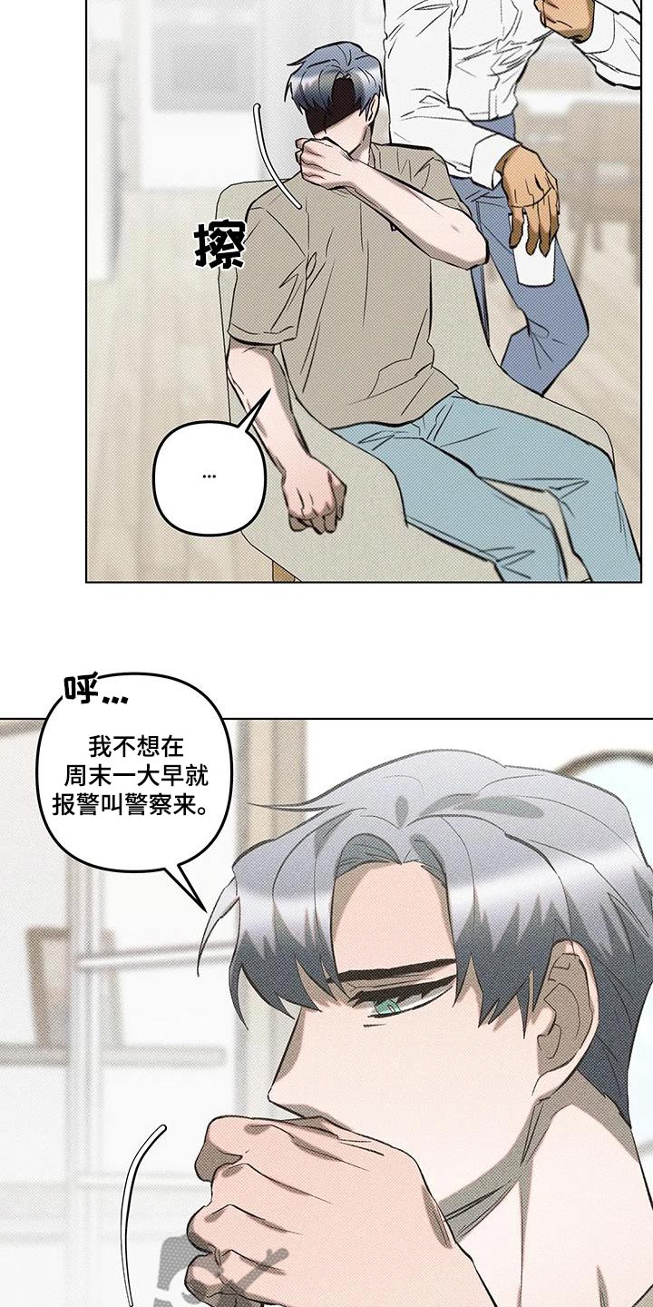第60章:下定决心