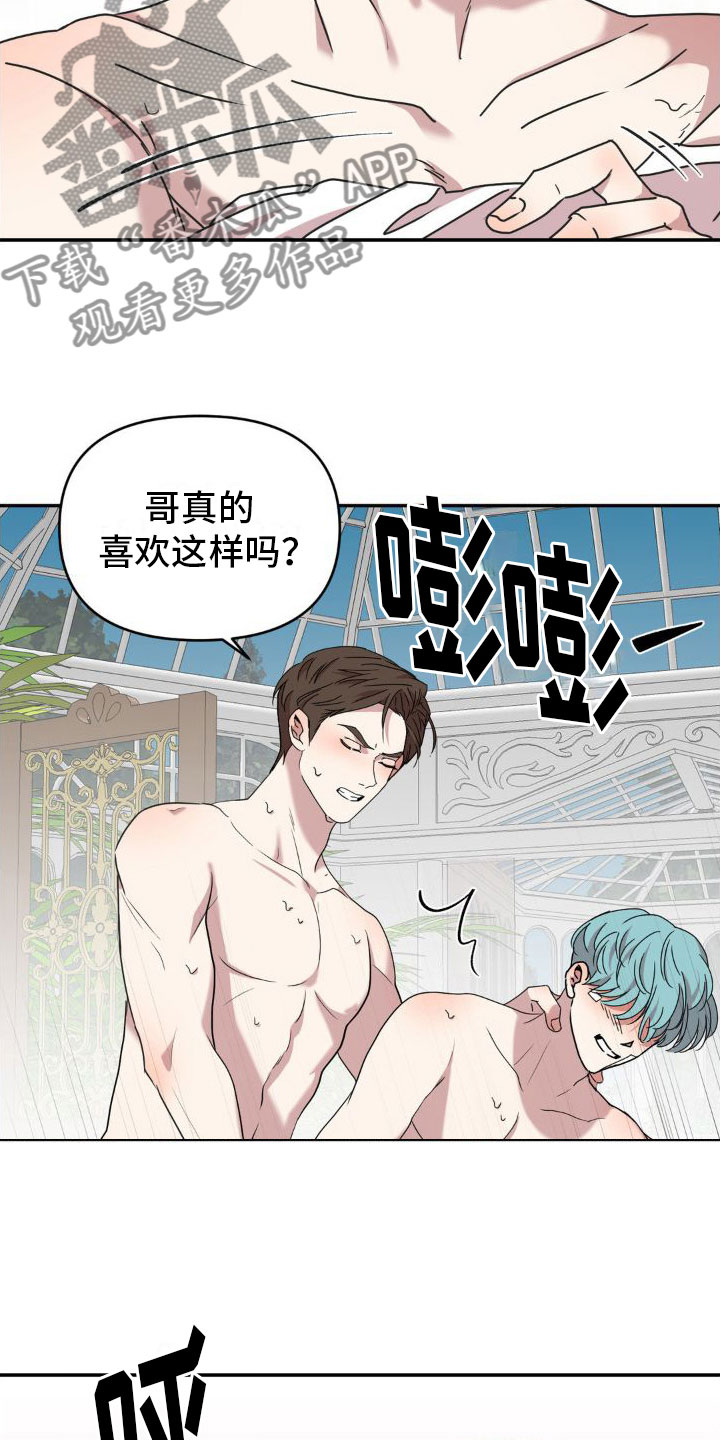 第6话：我的名字预览分镜