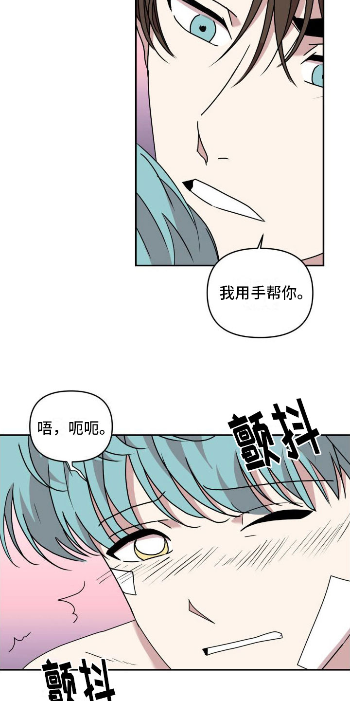 电话【完】