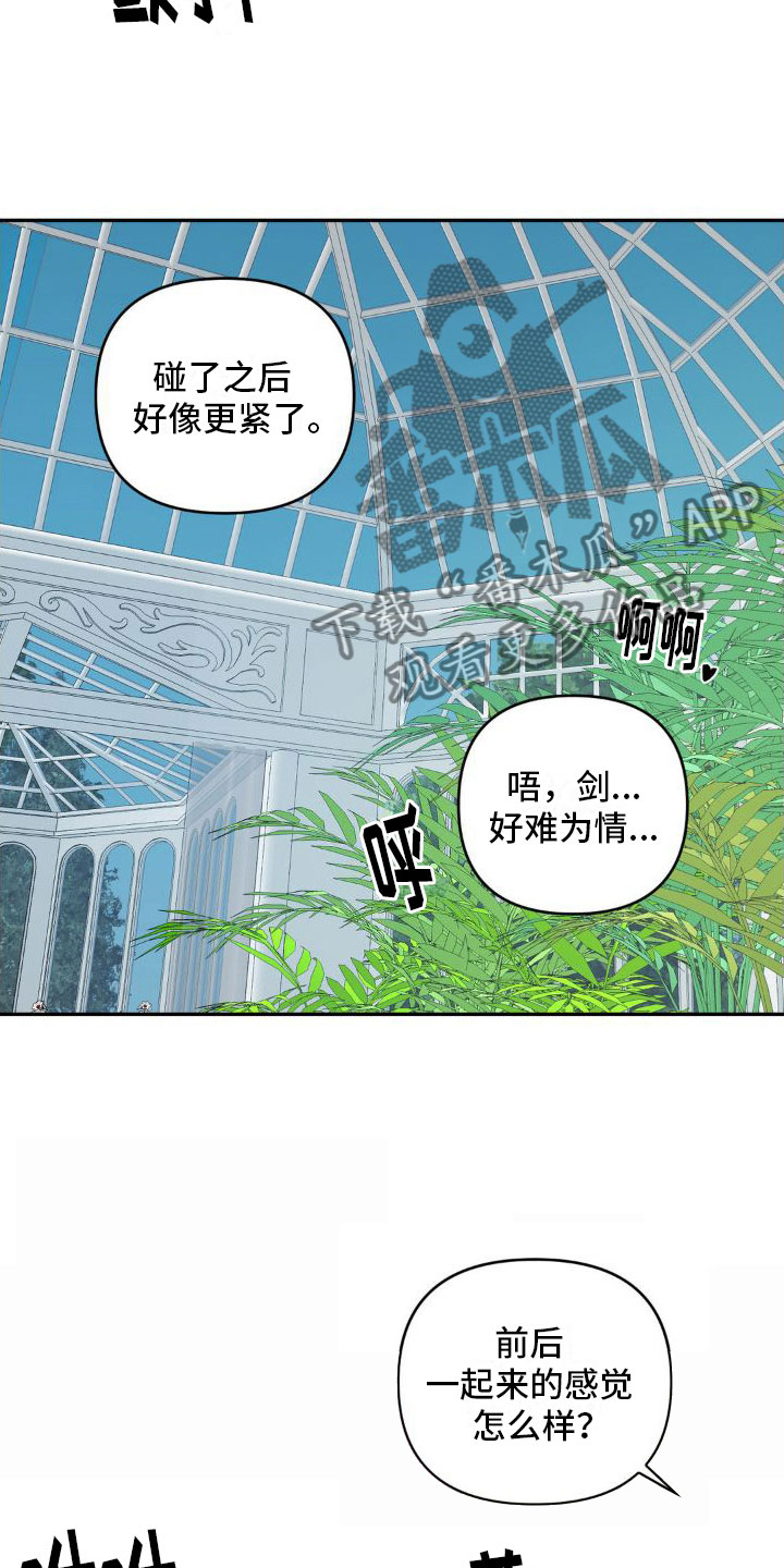电话【完】