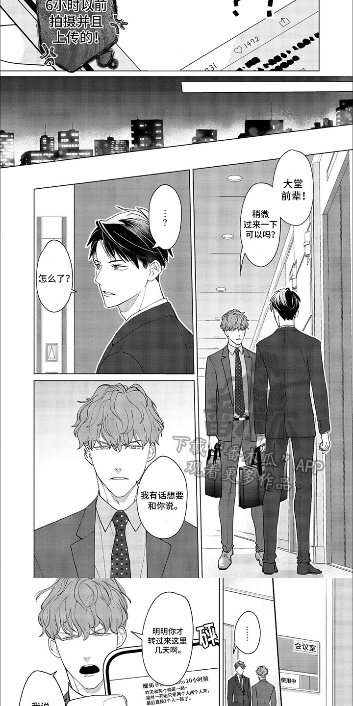 第5话：不满预览分镜
