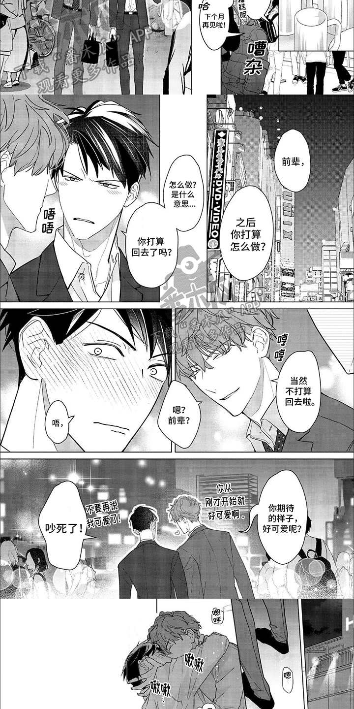 第16话：来电预览分镜
