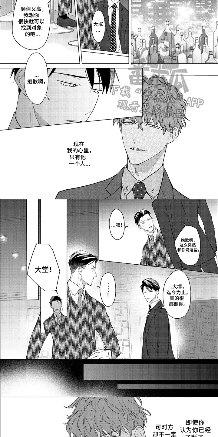 第17话：了断预览分镜