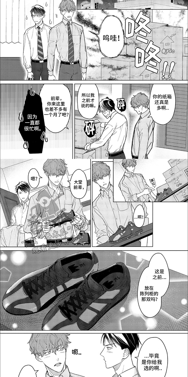 【番外】整理房间