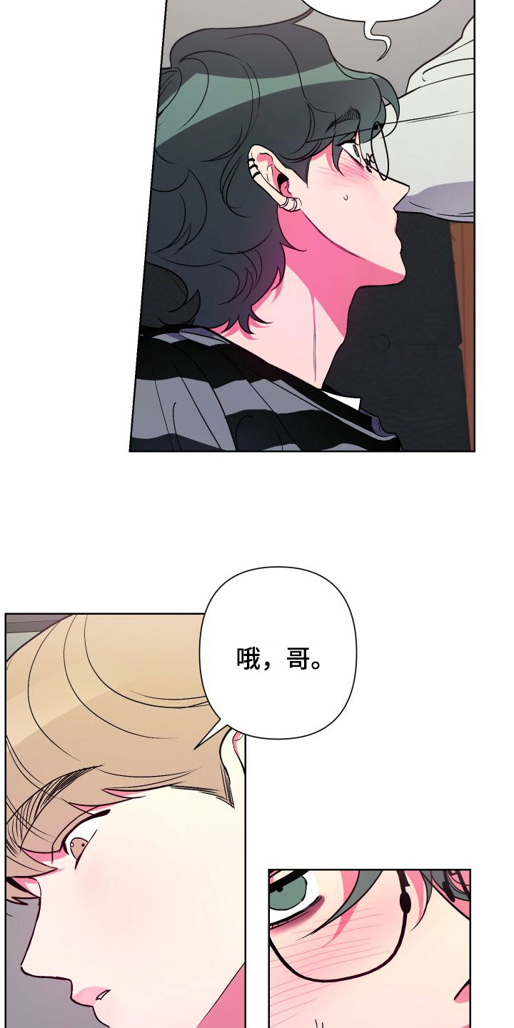 第3话：死都不睡预览分镜
