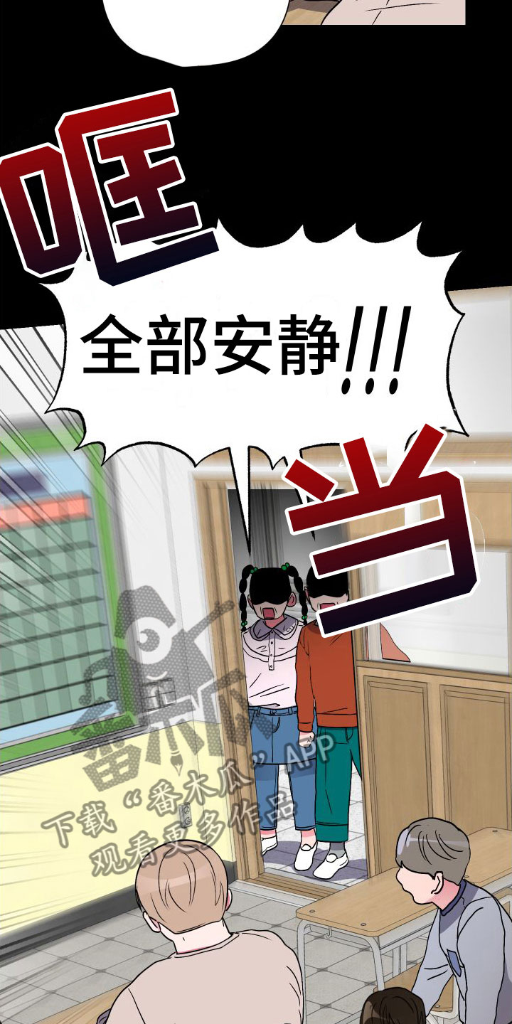 第5话：这种时候预览分镜
