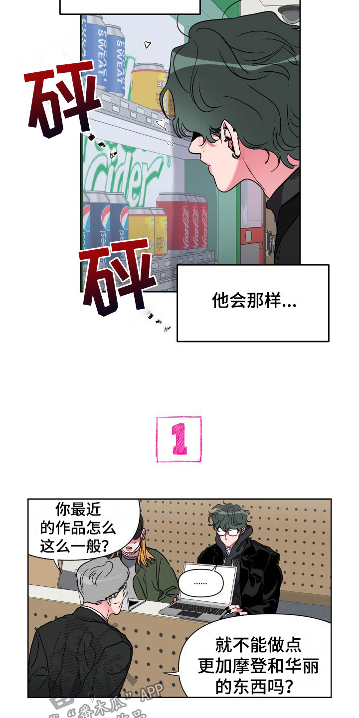 第6话：疯了预览分镜