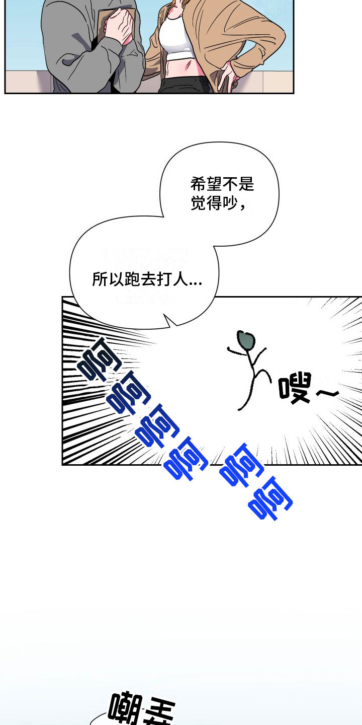 第7话：去个地方预览分镜