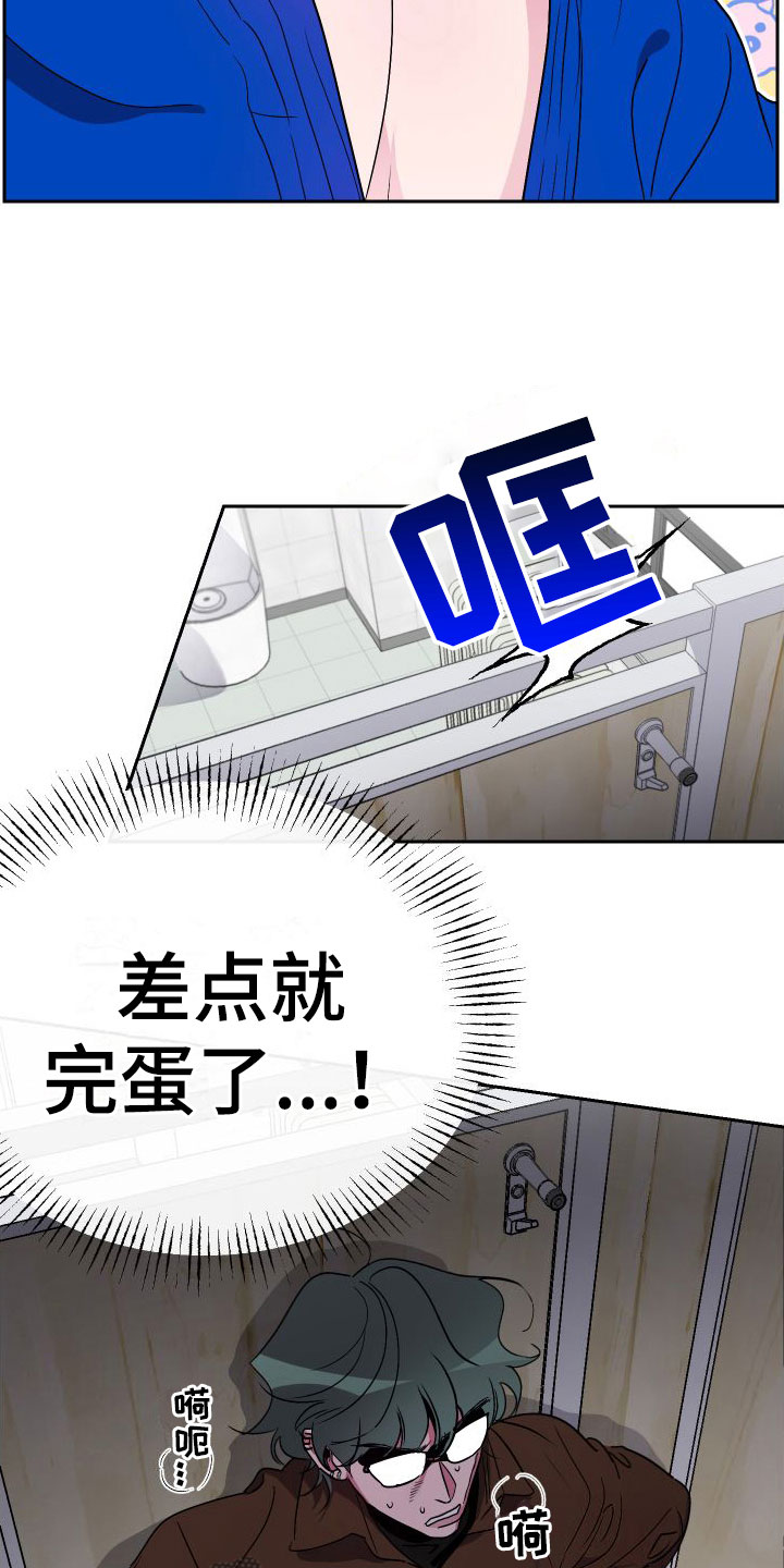第9话：逃避预览分镜