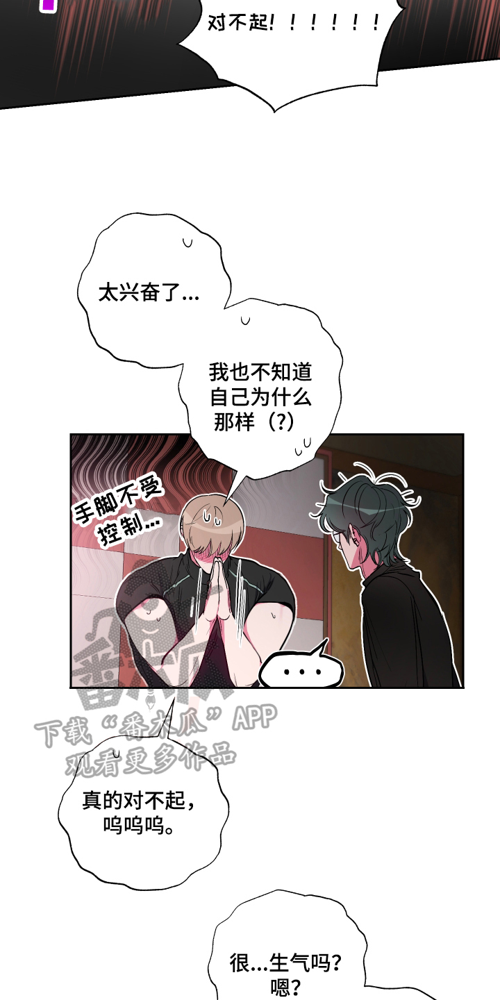 第16话：我来准备预览分镜