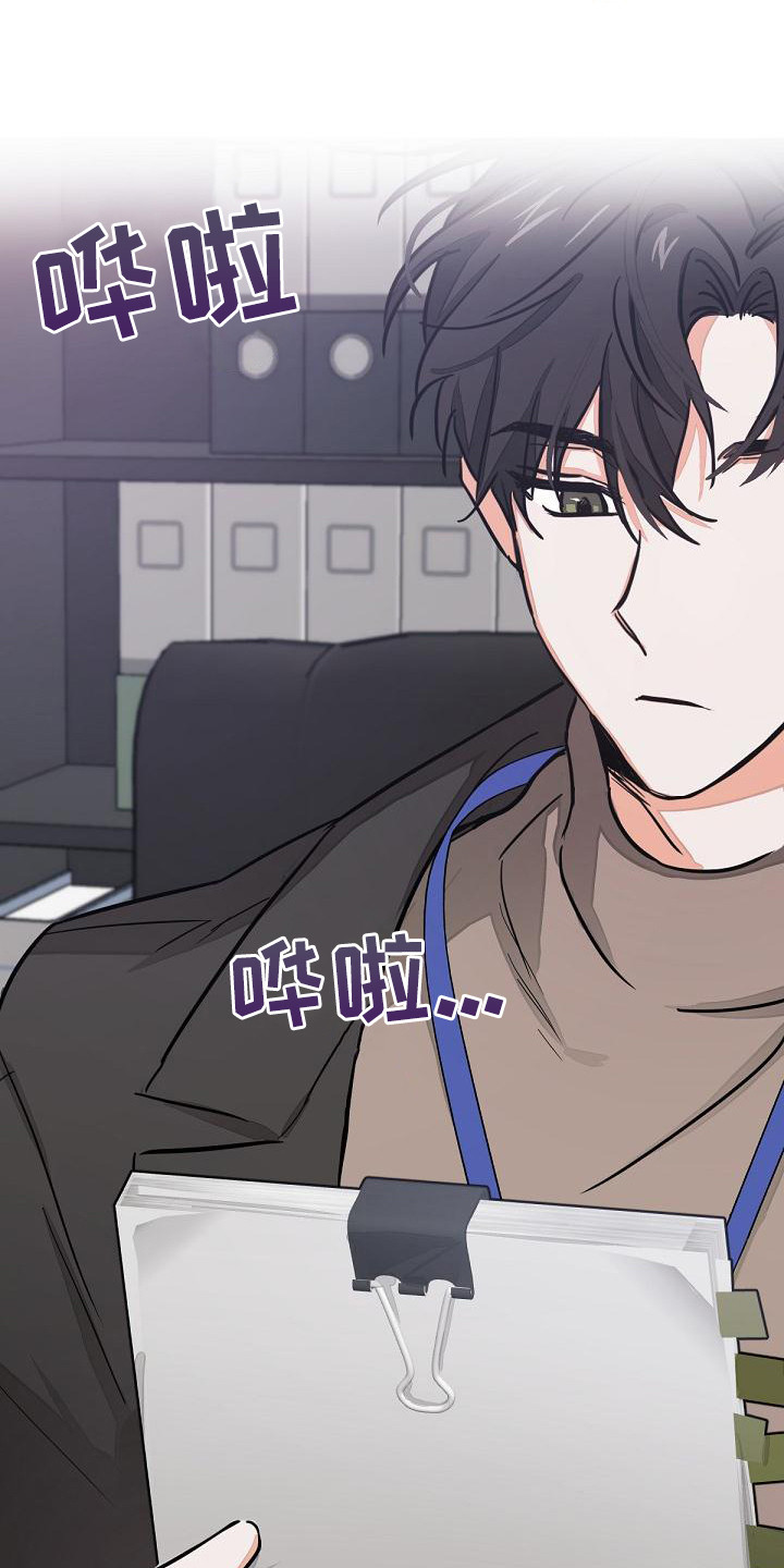 第3话：没说出口预览分镜