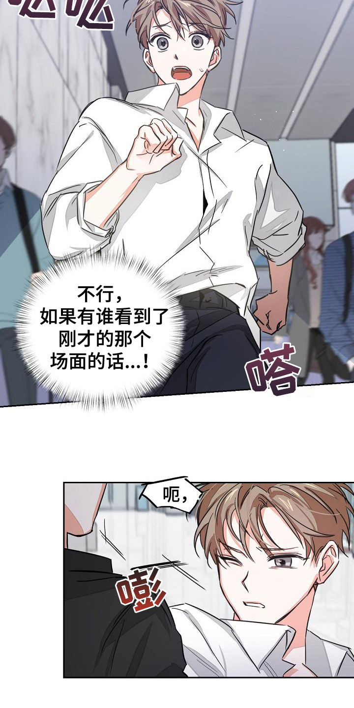 第4话：工作证预览分镜