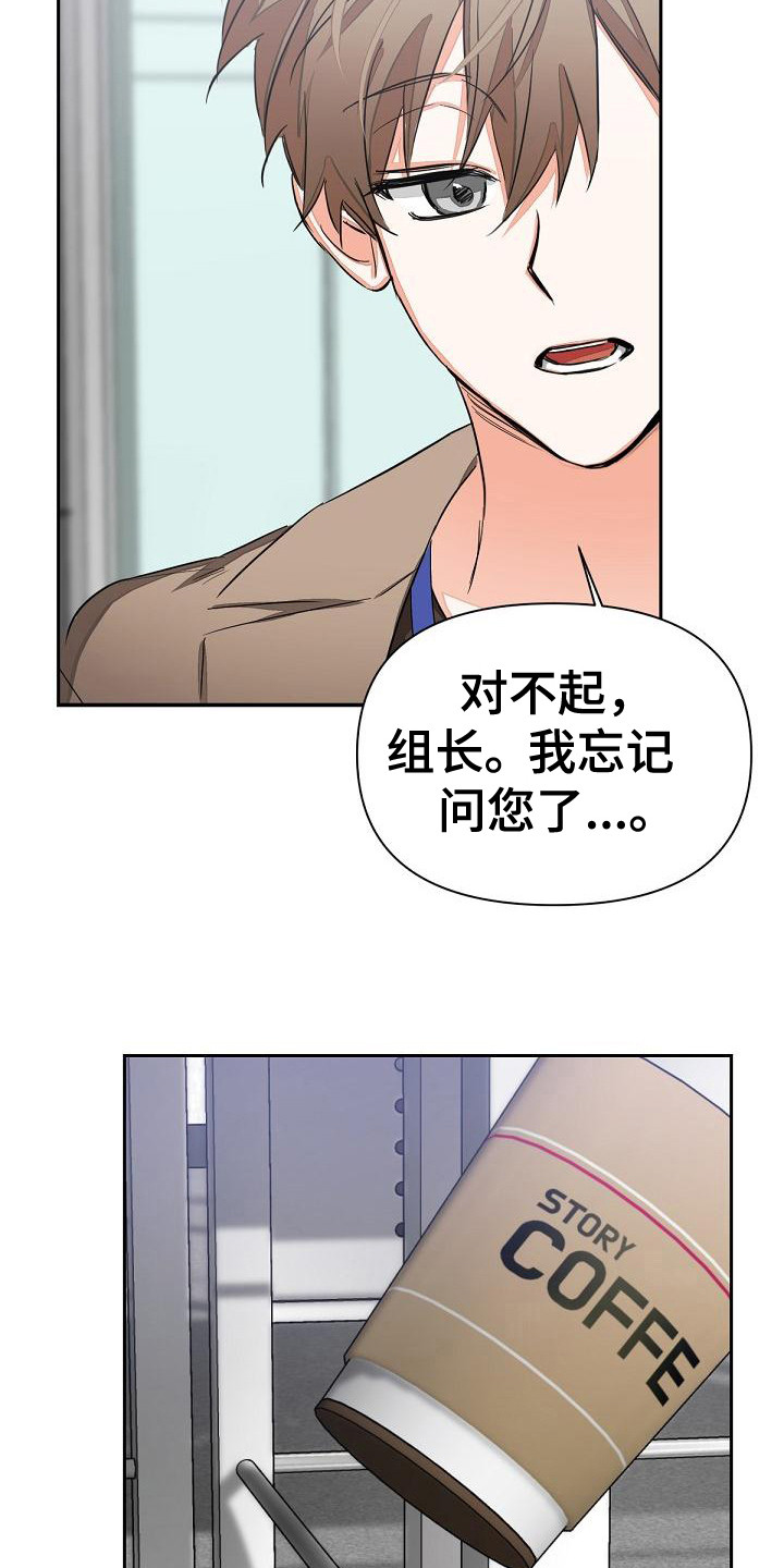 第7话：扔掉预览分镜