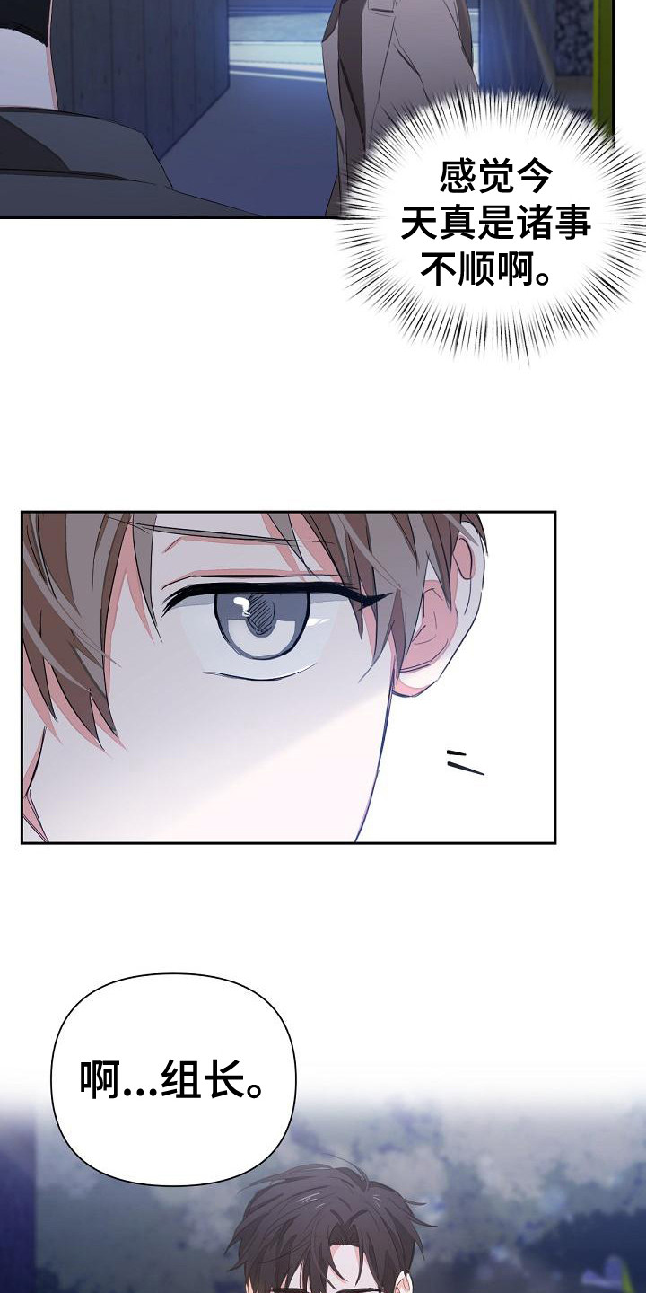 第8话：担心预览分镜