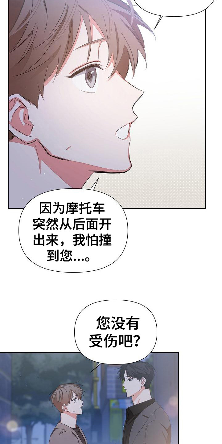 第9话：喝醉了预览分镜