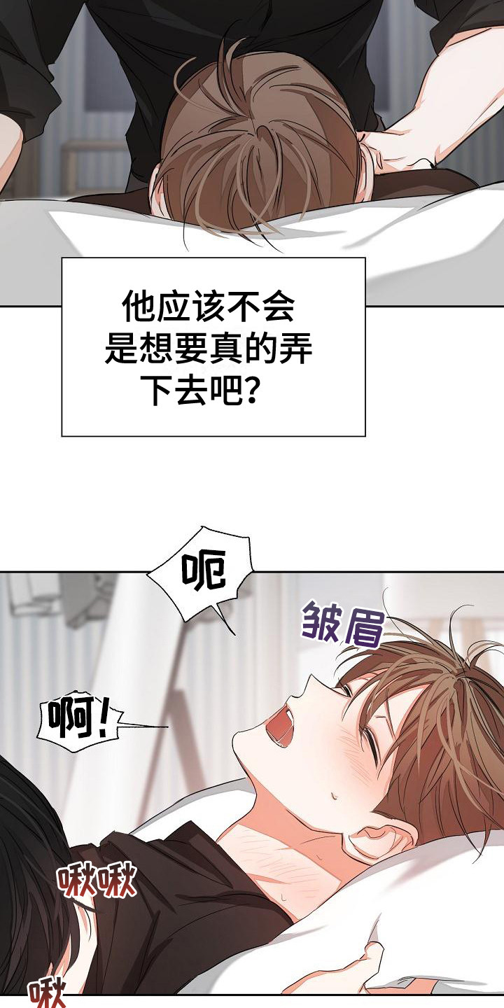 第12话：反制预览分镜
