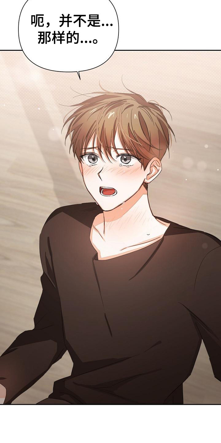 第14话：非常糟糕预览分镜