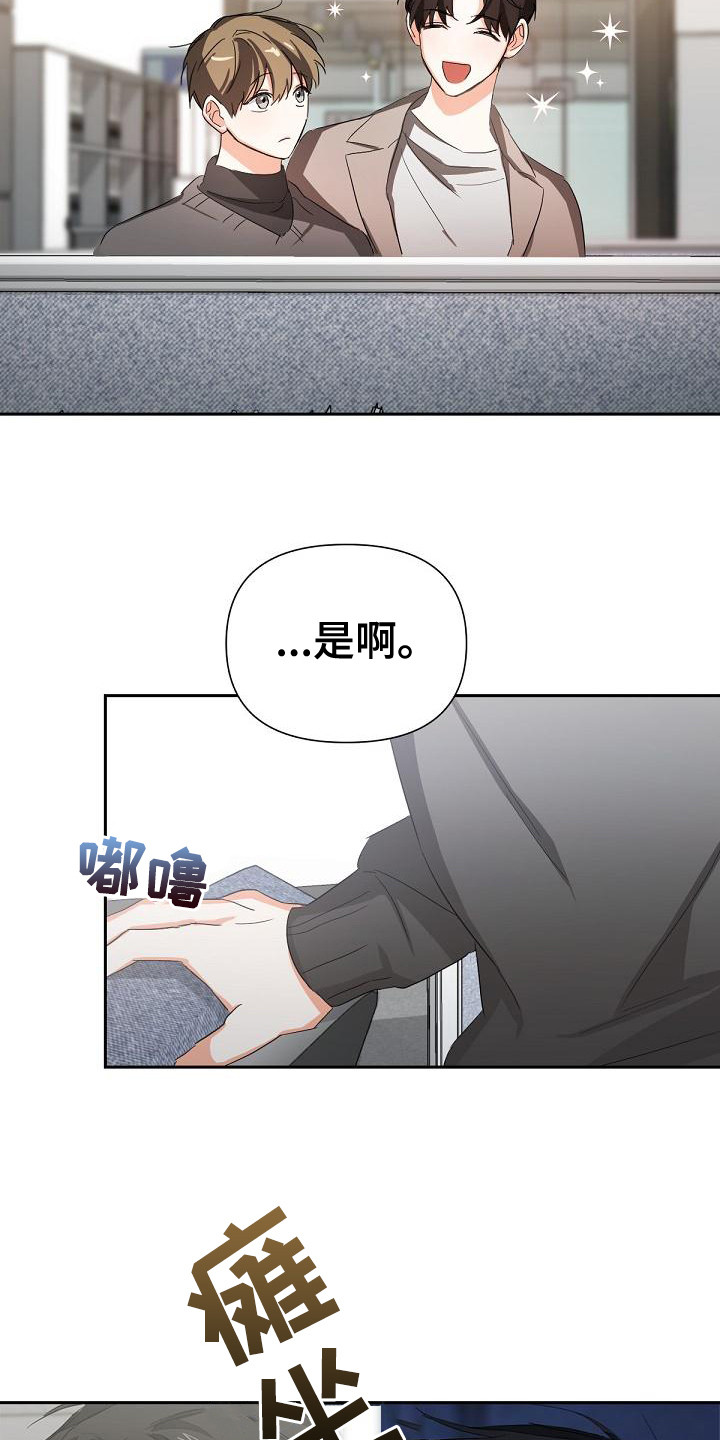 第15话：后座预览分镜